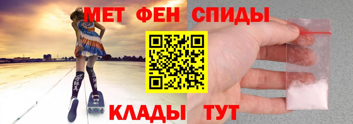 АМФ Premium  MEGA tor  Amphetamine  Татарск  Вход с VPN 