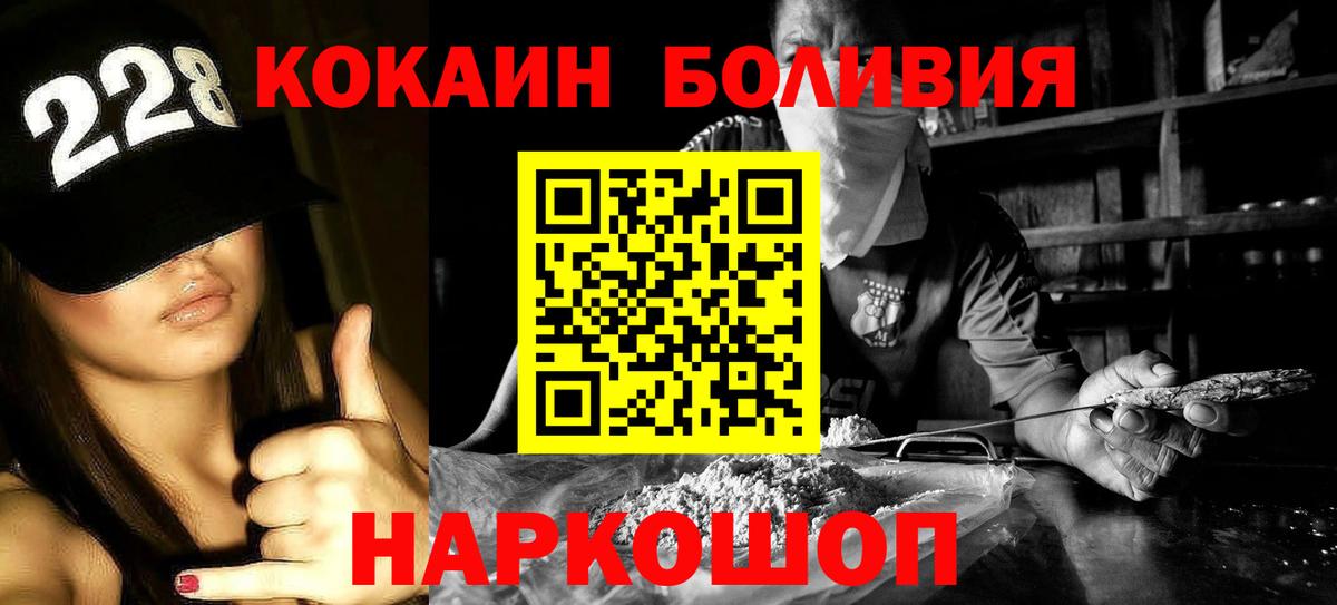 COCAIN Fish Scale Татарск