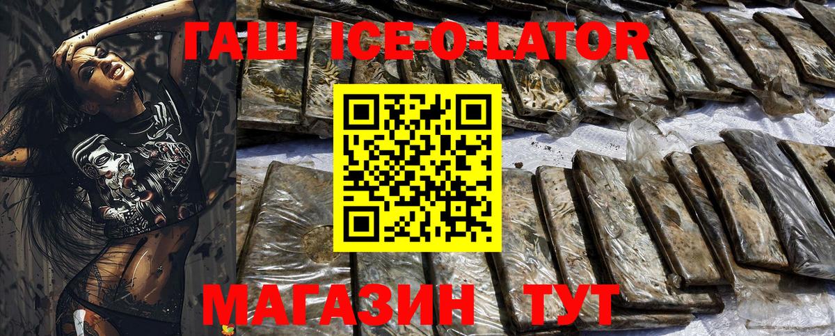 купить   Вход с VPN  ГАШ  Татарск  ГАШ AMNESIA HAZE 