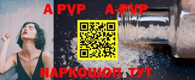 герыч Наро-Фоминск