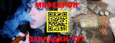 прущая мука Нальчик