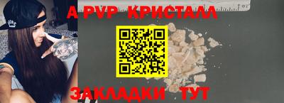 прущая мука Нальчик