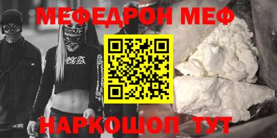герыч Наро-Фоминск