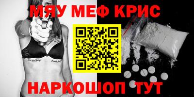 прущая мука Нальчик