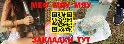 прущая мука Нальчик