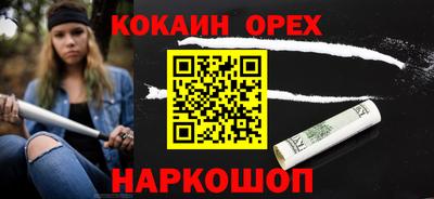 героин Нарткала