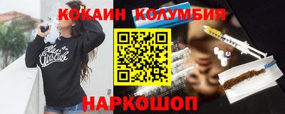 героин Нарткала