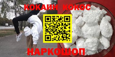 герыч Наро-Фоминск