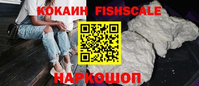 герыч Наро-Фоминск