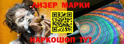 герыч Наро-Фоминск