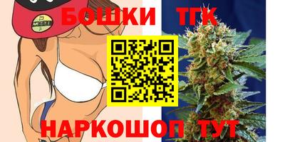 герыч Наро-Фоминск