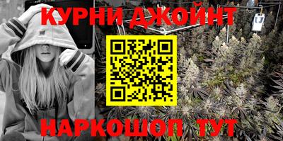 герыч Наро-Фоминск