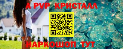 прущая мука Нальчик