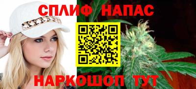 герыч Наро-Фоминск