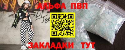 прущая мука Нальчик
