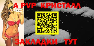 героин Нарткала