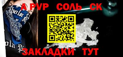 герыч Наро-Фоминск