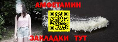 герыч Наро-Фоминск