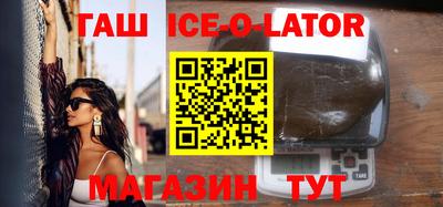 герыч Наро-Фоминск