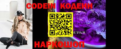 герыч Наро-Фоминск