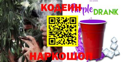 герыч Наро-Фоминск