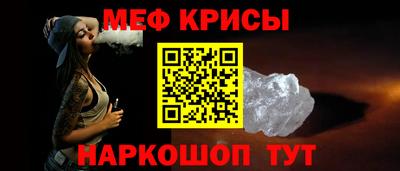 прущая мука Нальчик
