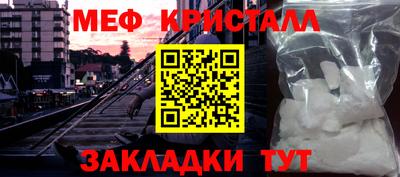герыч Наро-Фоминск