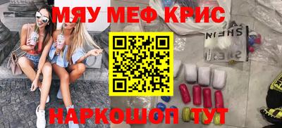 герыч Наро-Фоминск