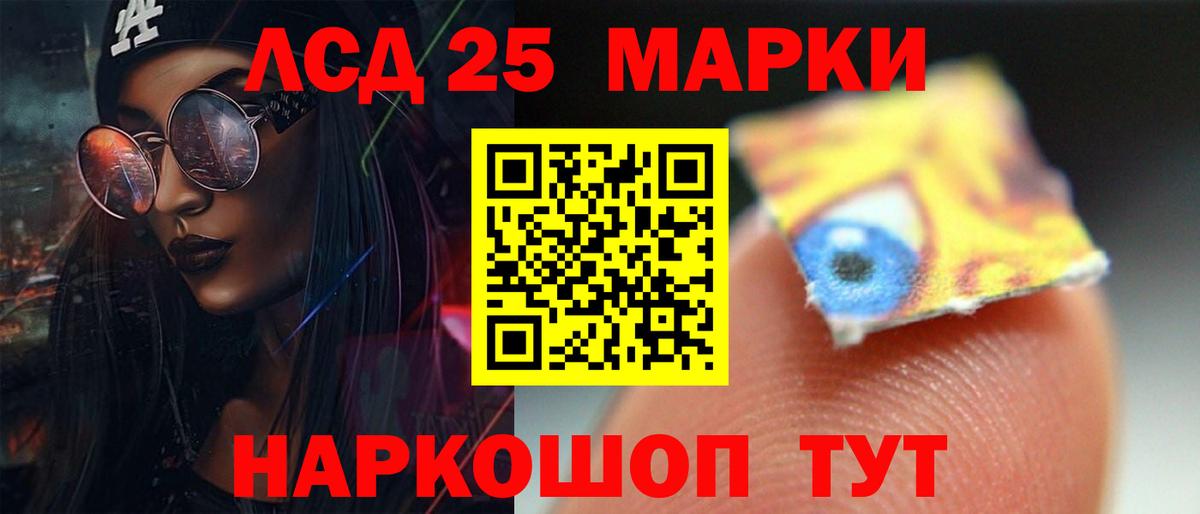 Татарск  Лсд 25 экстази кислота  Вход с VPN  Лсд 25 экстази  ЛСД экстази кислота 