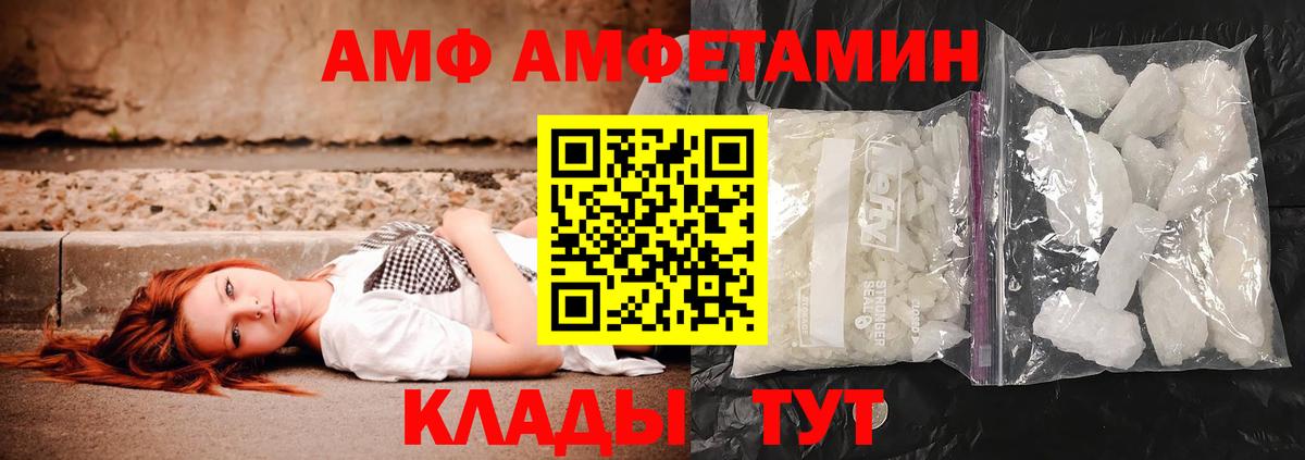 Татарск  МЕТАМФЕТАМИН пудра  МЕТАМФЕТАМИН пудра  Вход с VPN 
